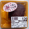 イオン 十勝のつぶ姫 つぶあんおはぎ 商品写真 3枚目