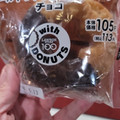 ヤマザキ ドーナツステーション オールドファッション ドーナツ チョコ 商品写真 4枚目