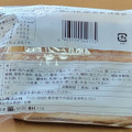 ヤマザキ アップルパイ 商品写真 3枚目