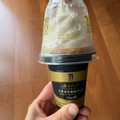 セブン＆アイ セブンプレミアムゴールド 金のワッフルコーン マダガスカルバニラ 商品写真 2枚目