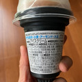 セブン＆アイ セブンプレミアムゴールド 金のワッフルコーン マダガスカルバニラ 商品写真 3枚目