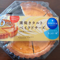 モンテール 小さな洋菓子店 窯焼きベイクドチーズタルト 商品写真 2枚目