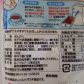 はごろも ぜんざい 糖質オフ 商品写真 3枚目