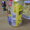 サッポロ 飲みごたえ 超無糖 レモンサワー 商品写真 4枚目