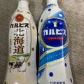アサヒ カルピス 北海道 商品写真 5枚目