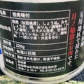 真崎薫 秋田県田沢湖地区 月ノ輪熊 味付熊肉 （小） 商品写真 4枚目