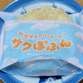 ミスタードーナツ サクぽふん カスタードシュガー 商品写真 3枚目