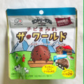 不二家 カントリーマアムチビまみれザ・ワールド スイス編 商品写真 1枚目