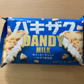 FUTABA ダンディー ミルク 商品写真 5枚目