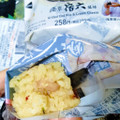 ローソン 天下一品監修 こってりスープ仕立ての炒飯おにぎり 商品写真 4枚目