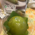 ローソン Uchi Cafe’ × 森半 ショコラドーム 抹茶 商品写真 5枚目