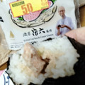 ローソン 浅草宿六監修 プレミアムおにぎり 濃厚炙りたらこ クリームチーズ仕立て 商品写真 5枚目
