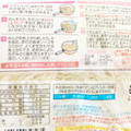 マルちゃん 焼そば たらこ味 商品写真 2枚目