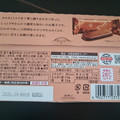 明治 生のときしっとりミルク 商品写真 3枚目