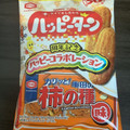 亀田製菓 ハッピーターン 亀田の柿の種味 商品写真 2枚目