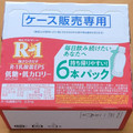 明治 プロビオヨーグルト R‐1ドリンクタイプ 低糖・低カロリー 商品写真 1枚目