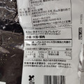 カルビー 堅あげポテト ブラックペッパー 商品写真 2枚目
