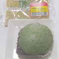 YKベーキング よもぎあわせ 粒あん 商品写真 2枚目