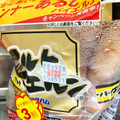 伊藤ハム アルトバイエルン 商品写真 1枚目