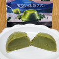 ローソン 天空の抹茶プリン 商品写真 5枚目
