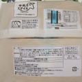 Pasco 牛乳ロール ミルクコーヒー 商品写真 2枚目