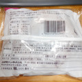 ヤマザキ ドーナツステーション オールドファッション ドーナツ チョコ 商品写真 3枚目