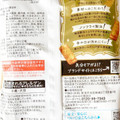 三幸製菓 香り揚げ 甘口醤油味 商品写真 2枚目