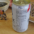 ニッカ ブラックニッカクリアハイボール缶 商品写真 4枚目