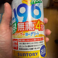 サントリー ‐196 無糖 マンゴーヨーグリート ALC.4％ 商品写真 1枚目