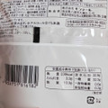 ローソン Uchi Cafe’ × 森半 どらもっち 抹茶ミルク 商品写真 4枚目