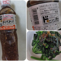 SSK オニぽん酢 商品写真 2枚目