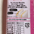 フジパン スナックサンド 白桃ゼリー 商品写真 5枚目