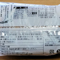 オイシス 元祖 メロンパン 商品写真 1枚目