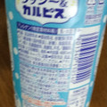 アサヒ ひと搾りレモンのラッシー＆カルピス 商品写真 4枚目