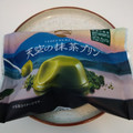 ローソン 天空の抹茶プリン 商品写真 1枚目