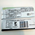 ローソン 天空の抹茶プリン 商品写真 4枚目