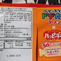 おやつカンパニー ベビースタードデカイラーメン ハッピーターン味 商品写真 5枚目