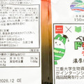 おやつカンパニー ベビースタードデカイラーメン レモン香る濃厚伊勢海老味 商品写真 3枚目