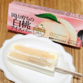 オハヨー 岡山育ちの白桃アイスバー 商品写真 4枚目