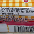 YBC エントリー バニラクリーム 商品写真 5枚目