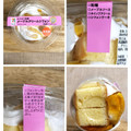 セブン-イレブン ふんわり食感メープルクリームシフォン 商品写真 2枚目