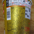 日清食品 山盛カレーメシ 欧風ビーフ 商品写真 3枚目