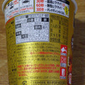 日清食品 山盛カレーメシ 欧風ビーフ 商品写真 4枚目