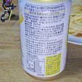 アサヒ 未来のノンアルレモンサワー 商品写真 5枚目