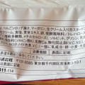 ヤマザキ 生クイニーアマン りんごカスタード 商品写真 4枚目