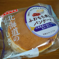 ヤマザキ ふわもち食感のパンケーキ 北海道産小豆のつぶあん＆マーガリン 2個入 商品写真 1枚目