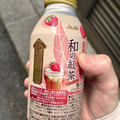 アサヒ 和の紅茶 苺ミルクティー 商品写真 5枚目