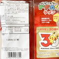 おやつカンパニー ベビースター ドデカイラーメン BBQソースステーキ味 商品写真 2枚目
