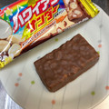 有楽製菓 ハワイアンサンダー 商品写真 3枚目