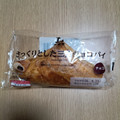 ローソン さっくりとした三角チョコパイ 商品写真 4枚目